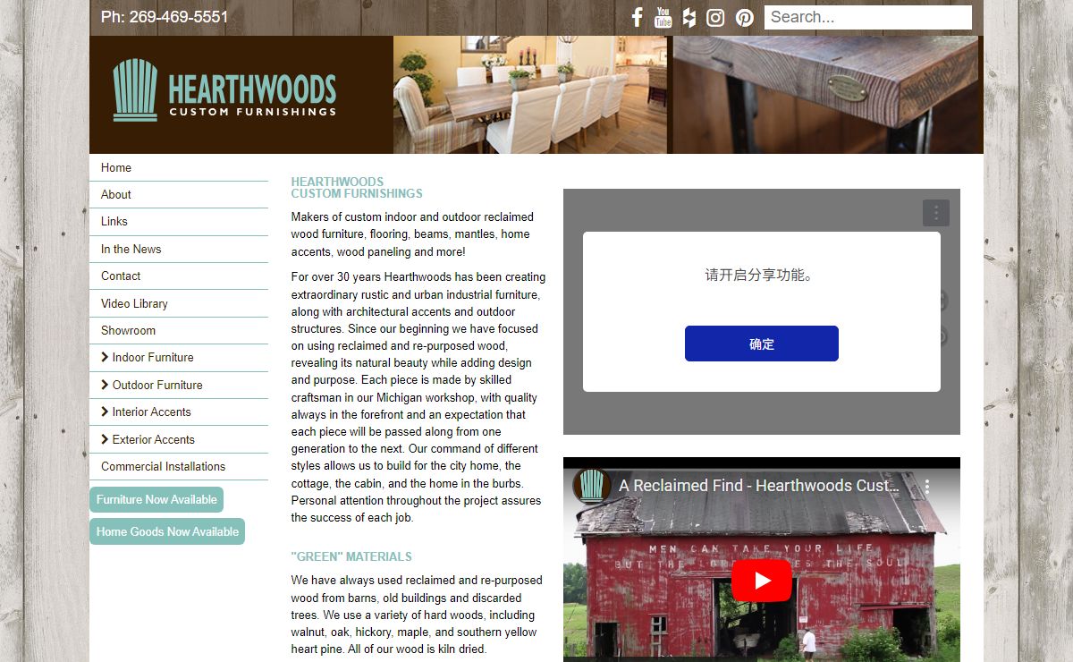 Hearthwood's Custom Furnishings | Indoor and Outdoor Wood Furniture