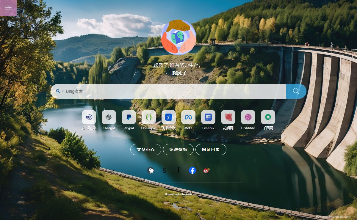 Homepage - 个人主页 - 网址导航 - shumadi.com
