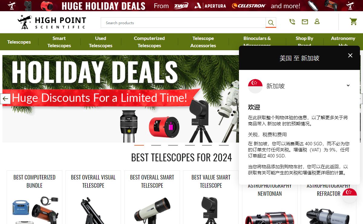 Telescopes | Eyepieces & Telescope Accessories | High Point Scientific