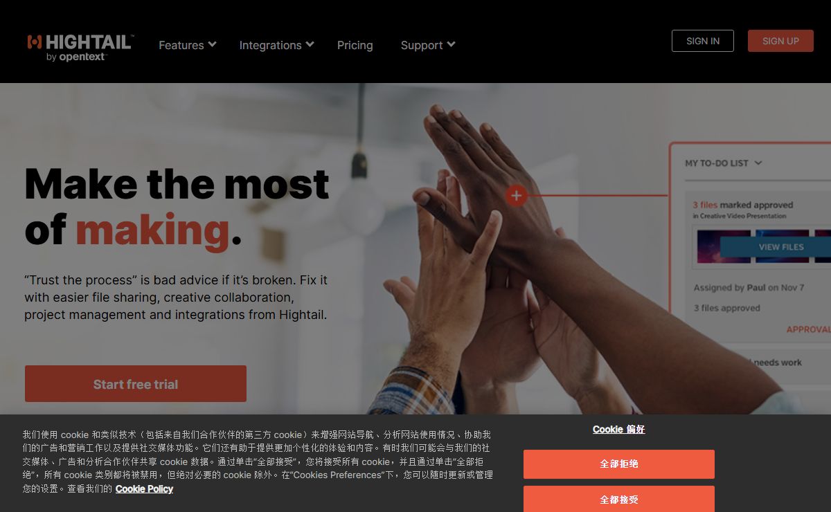 Secure file sharing & creative collaboration | Hightail