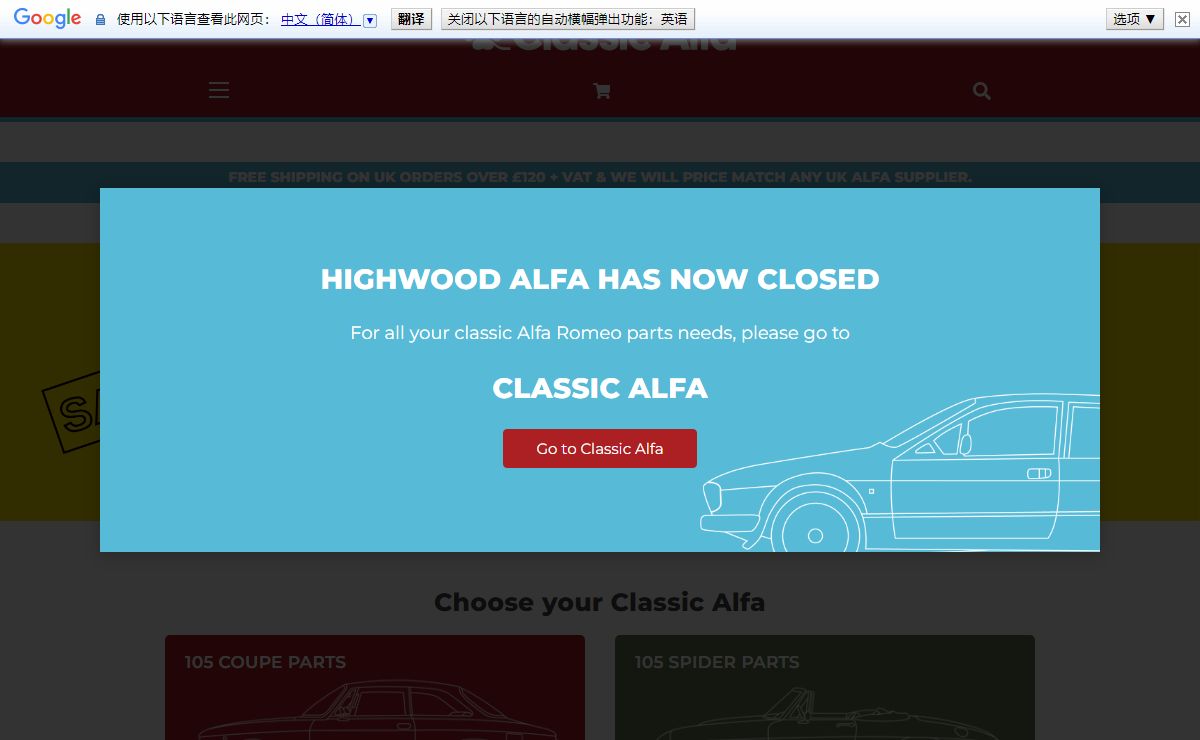 "www.highwoodalfa.com"