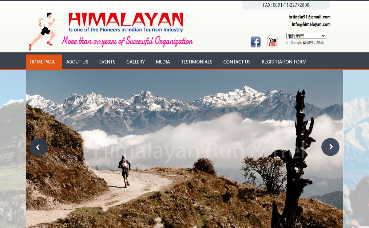 Himalayan Run and Trek – Adventure Travel in the Himalayas