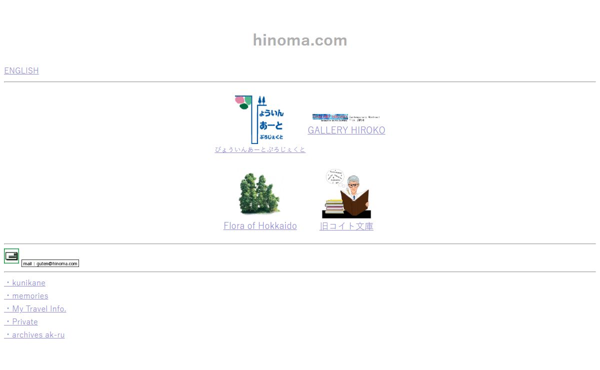 www.hinoma.com