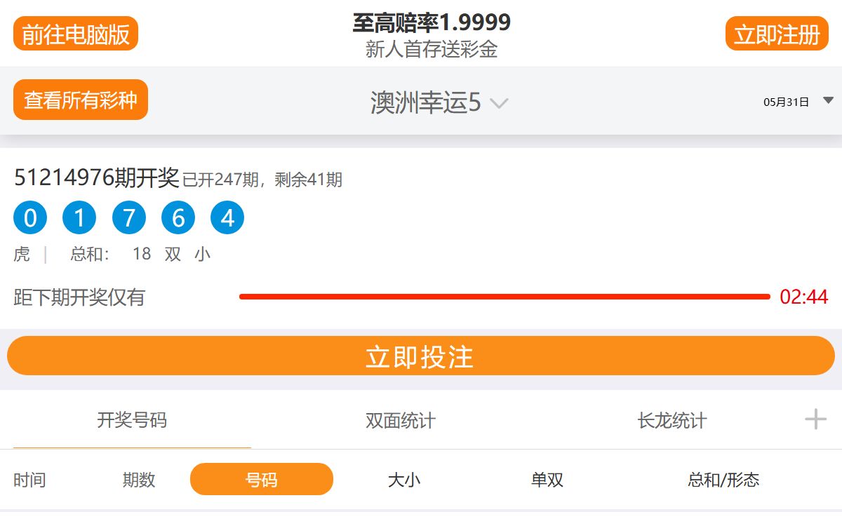 官方澳洲幸运5分彩-线上英国排列五-开奖168官网开奖-直播结果-历史号码查询|澳洲幸运五开奖平台 THE HOLLYWOOD 澳洲幸运5官方开奖168开奖网