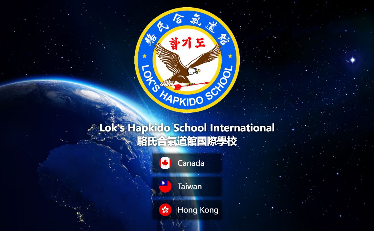Lok's Hapkido School International 骆氏合氣道馆國際學校