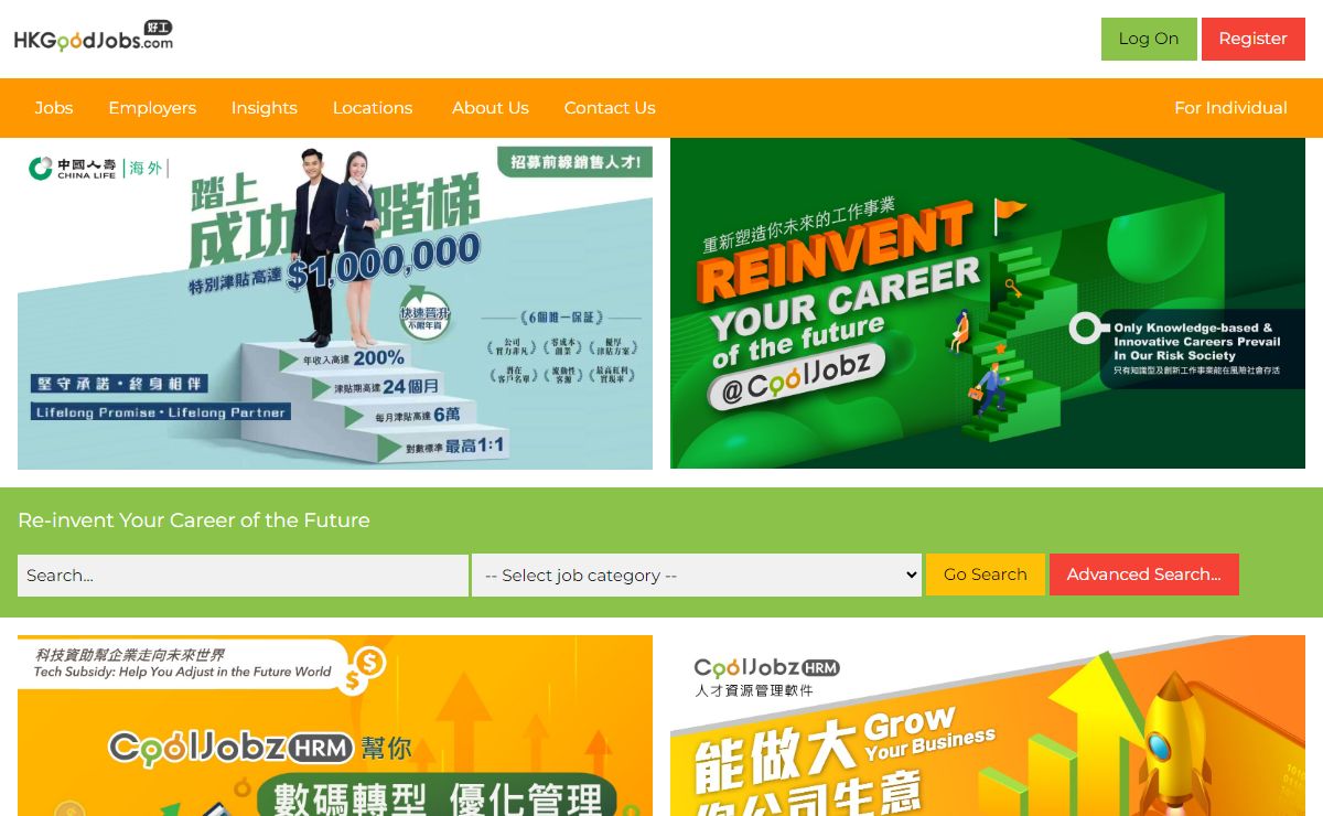 HKGoodJobs - 香港招聘和職業發展首選平台 - HKGoodJobs Leading Recruitment and Career Opportunities | HKGoodJobs