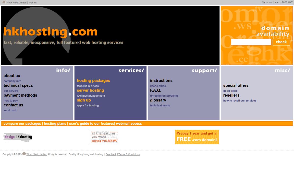 HK Hosting - Professional Hong Kong web host services
