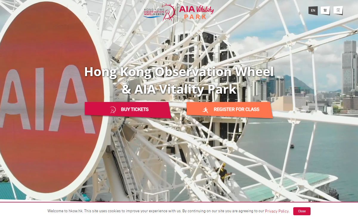 Hong Kong Observation Wheel & AIA Vitality Park | HKOW