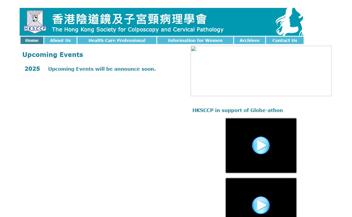 HKSCCP - The Hong Kong Society for Colposcopy and Cervical Pathology