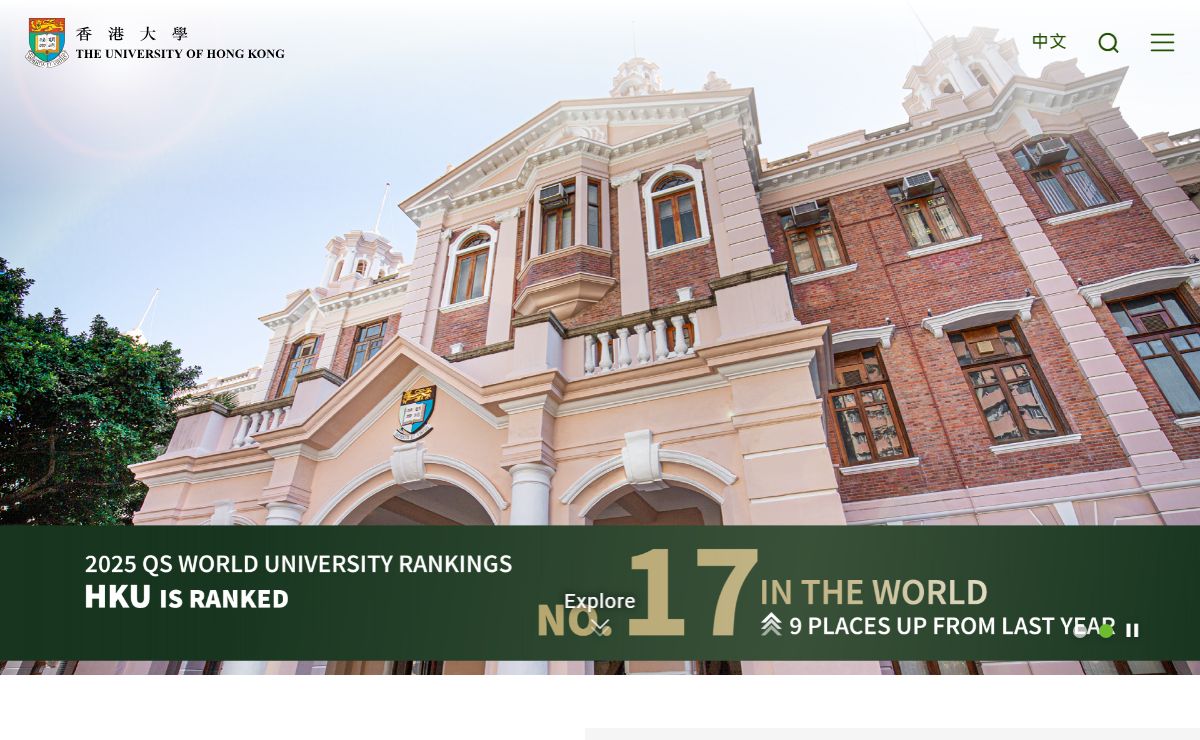 The University of Hong Kong (HKU)