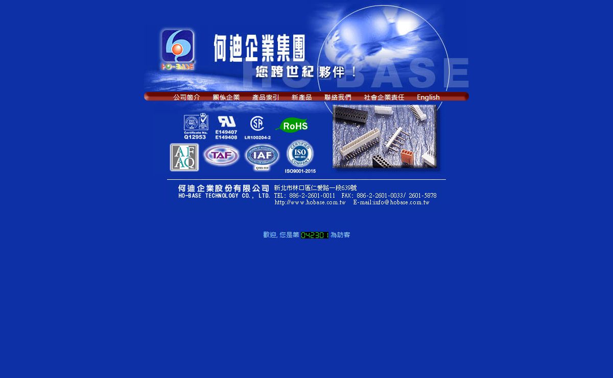 何迪企業股份有限公司,聯冠股份有限公司,電子線加工組裝,端子(公,母插座),電腦線,圓線,排線,集線器接線,連接器,網路線,通信器材,自動控制器線材,防火線,防水接頭,排線,音源線,汽車用線,家電用線,各式線材加工,傳輸線,數據線,醫療用線材等,醫療線材,醫療客製化線材,醫療線材代工. Ho-Base Technology Co., Ltd. Cable Assembly,Wire Harness,Computer Moulding Cable,USB Cable,SATA,Round Cable,Flat Cable,Lan Cable,HDMI,DVI Cable,Medical Cable Assembly,SATA Cable,USB 3.0 Cable,TYPE-C,MINI SAS Cable,LAN Cable,Moulding Cable,FLAT Cable,Automotion Controller CableAssembly,Terminal,Housing,Wafers,Connectors,Adaptors etc.,Hotek Enterprise Co., Ltd.