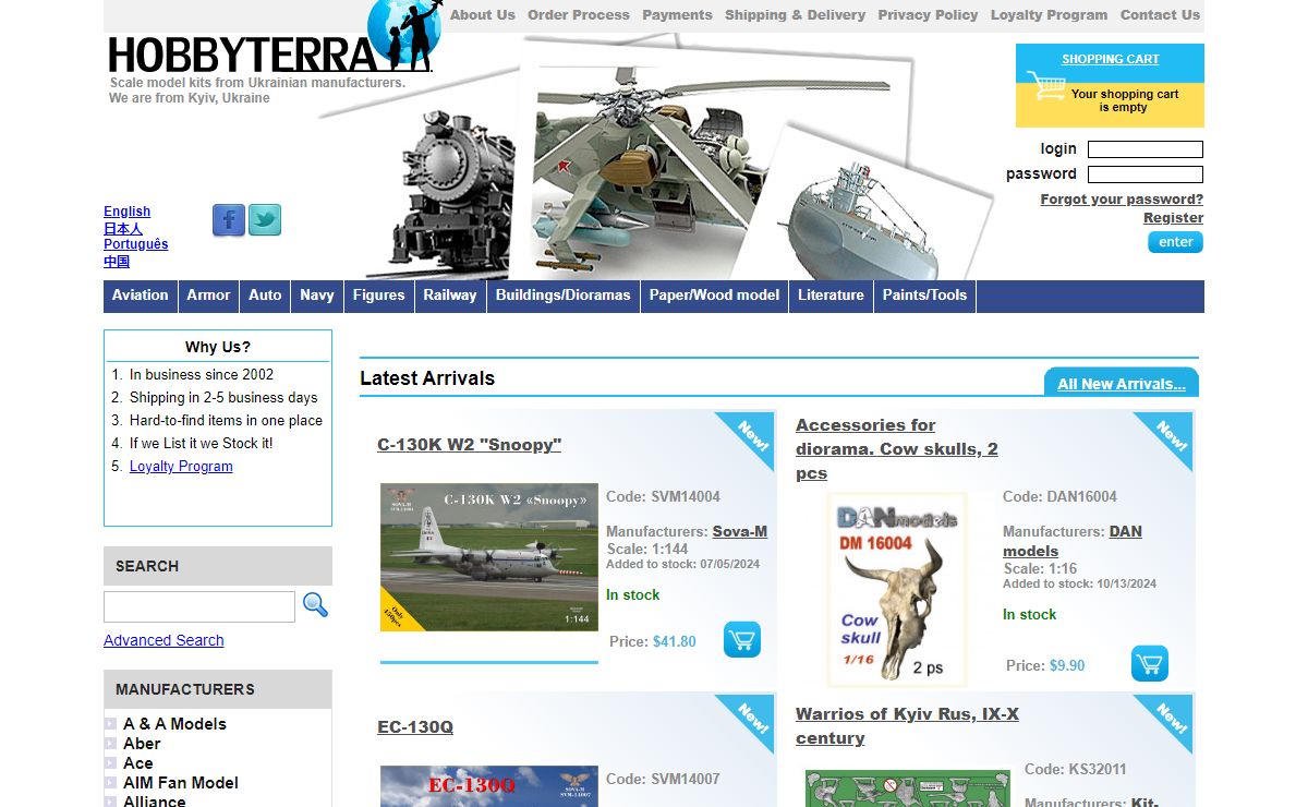 Plastic model kits & Scale model kits | HobbyTerra.com