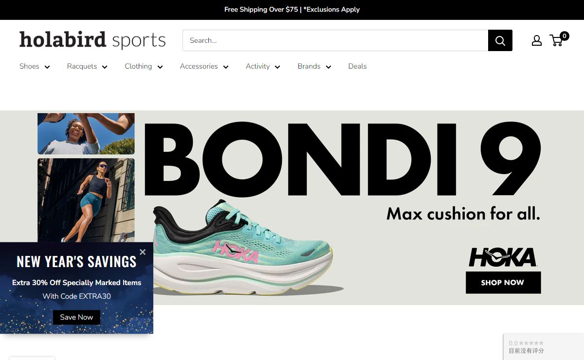 Running Shoes, Tennis & Pickleball Gear - Holabird Sports