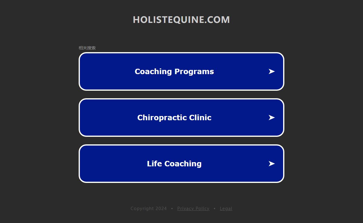 holistequine.com