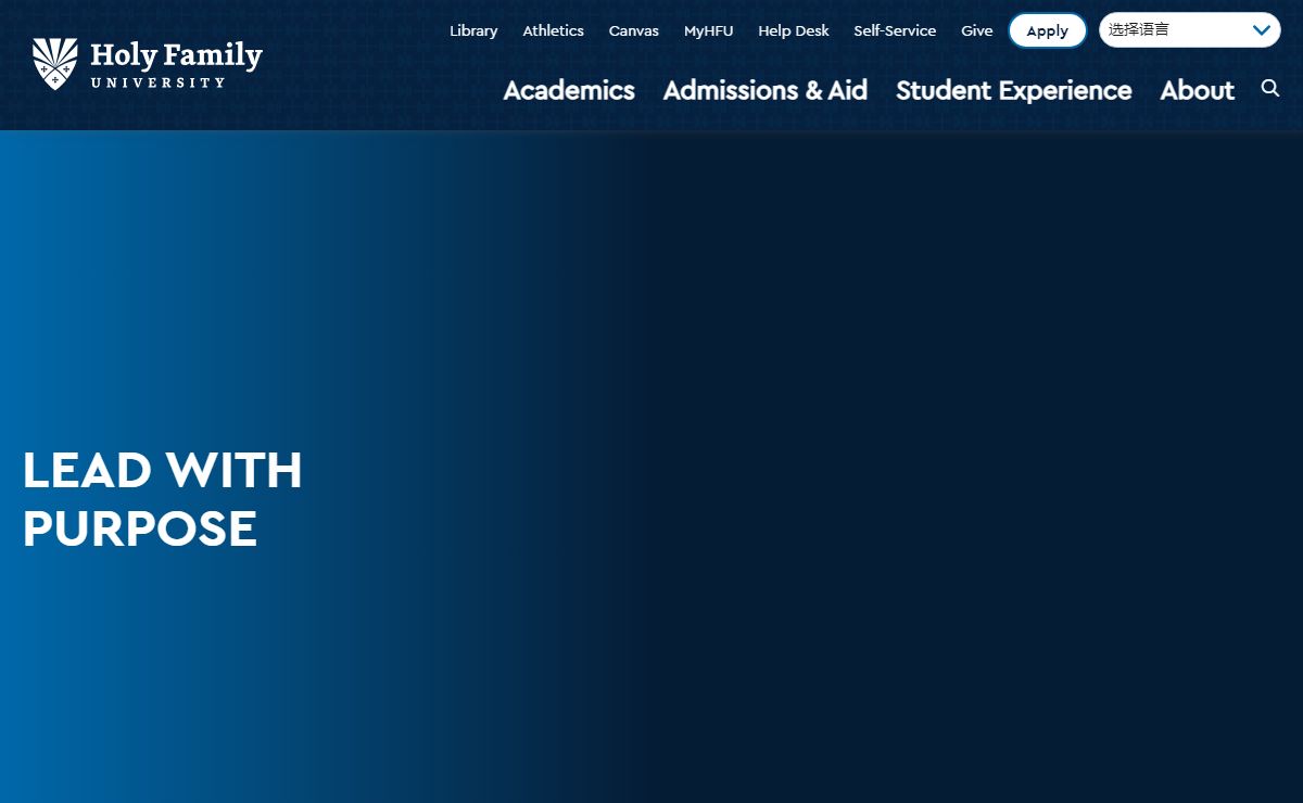 Holy Family University | Philadelphia and Newtown PA University