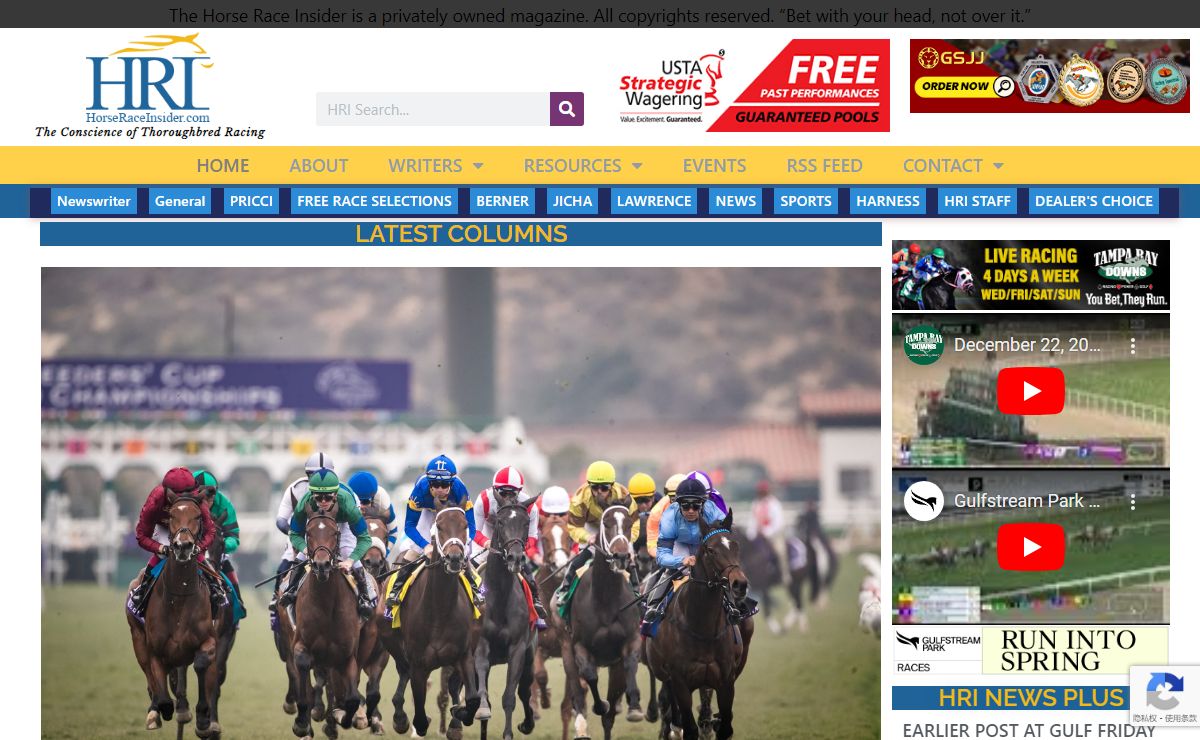 Horse Race Insider - HRI