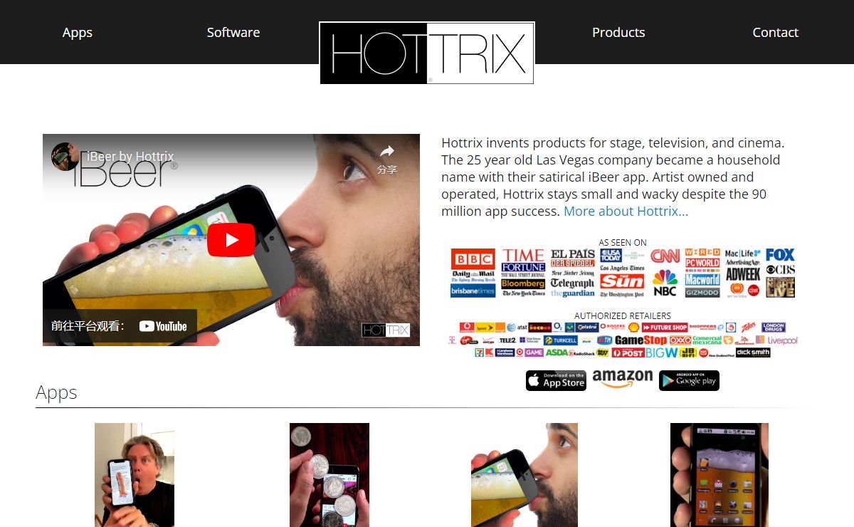 HOTTRIX