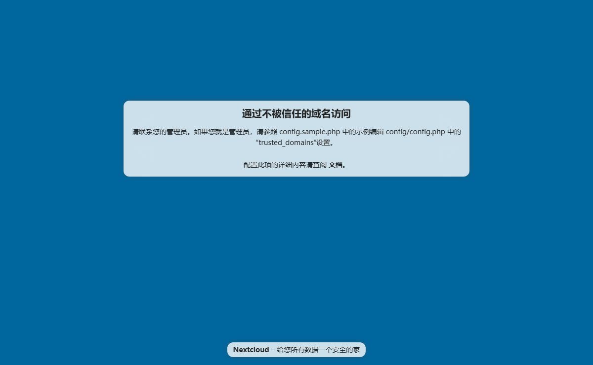 Nextcloud