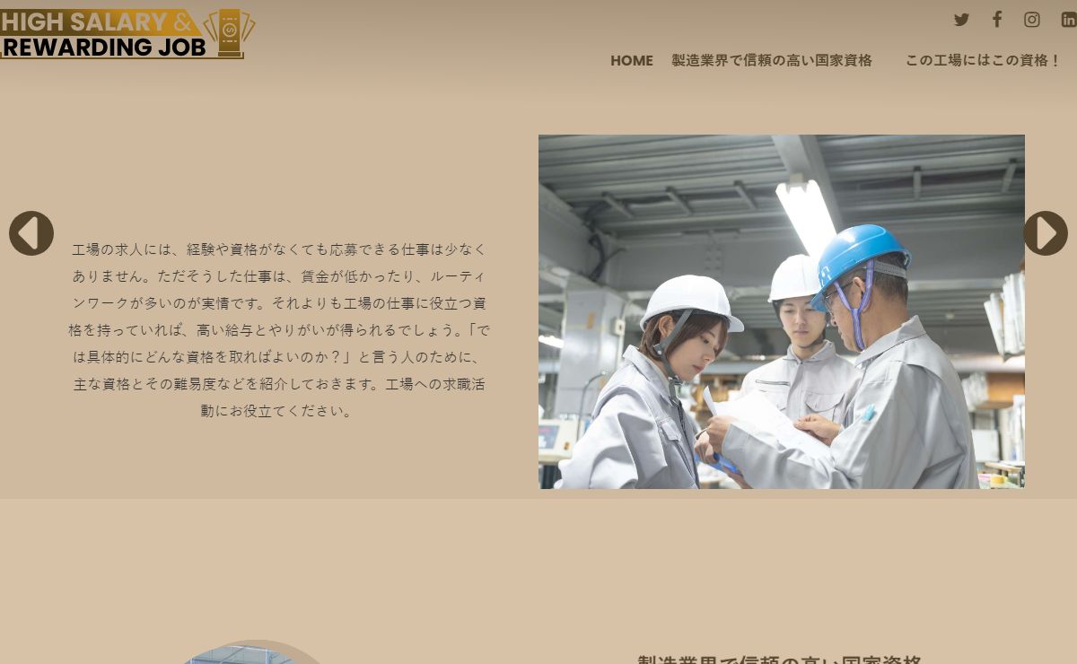 High Salary & Rewarding Job