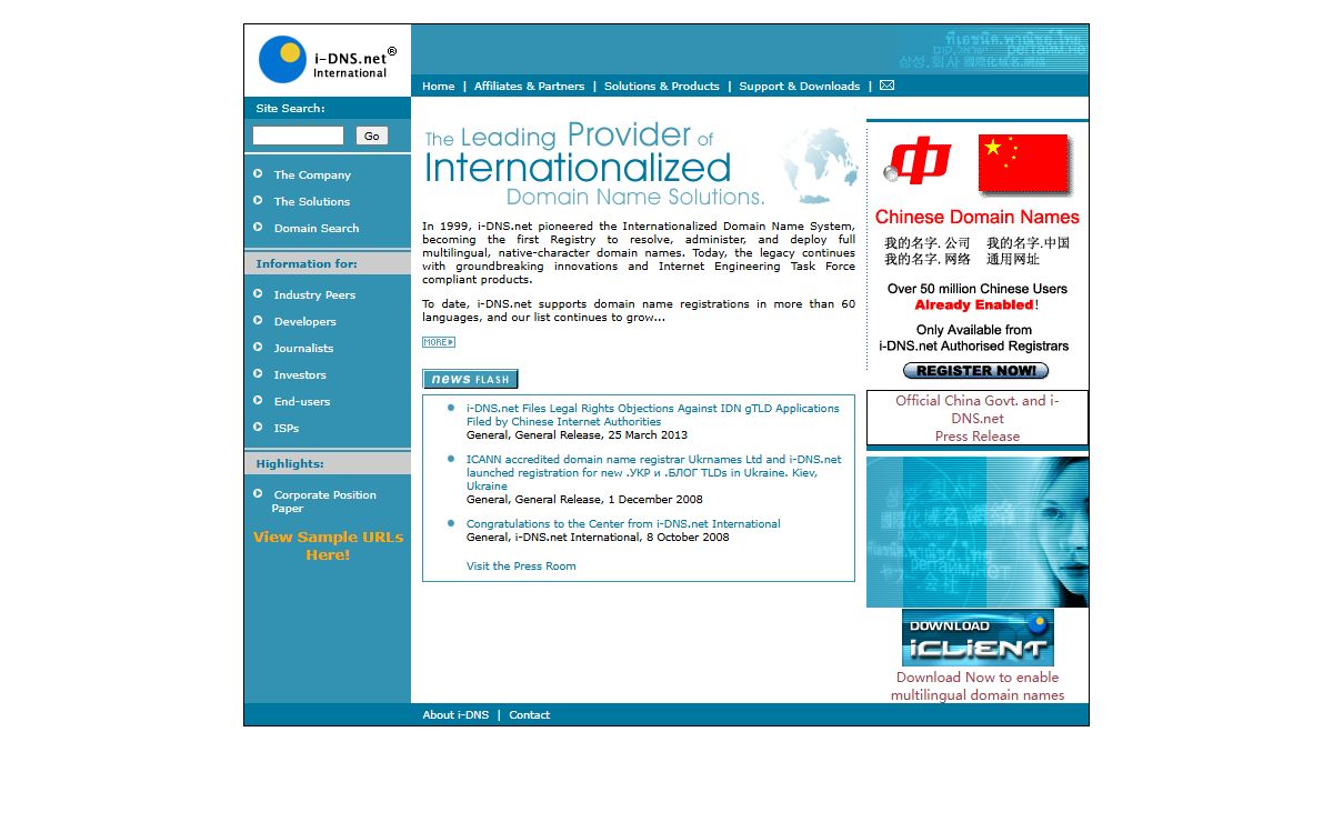 i-DNS.net - The Leading Provider of Internationalized Domain Solutions