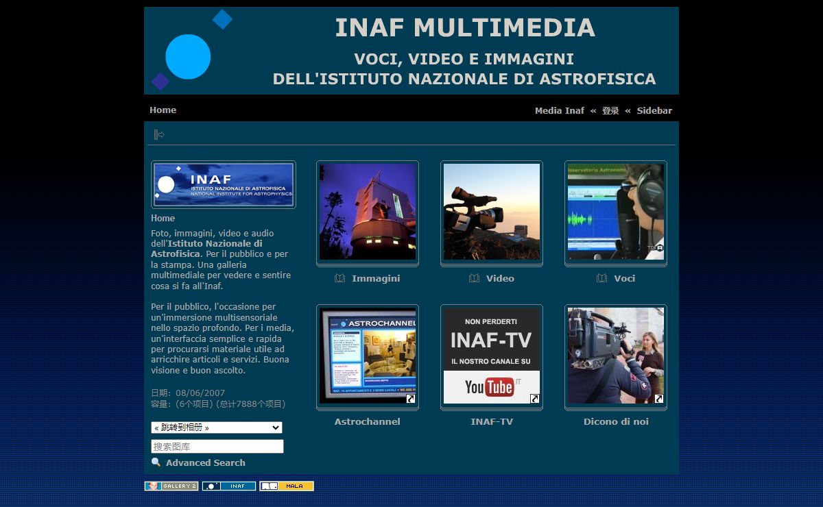 Home | INAF Multimedia Gallery