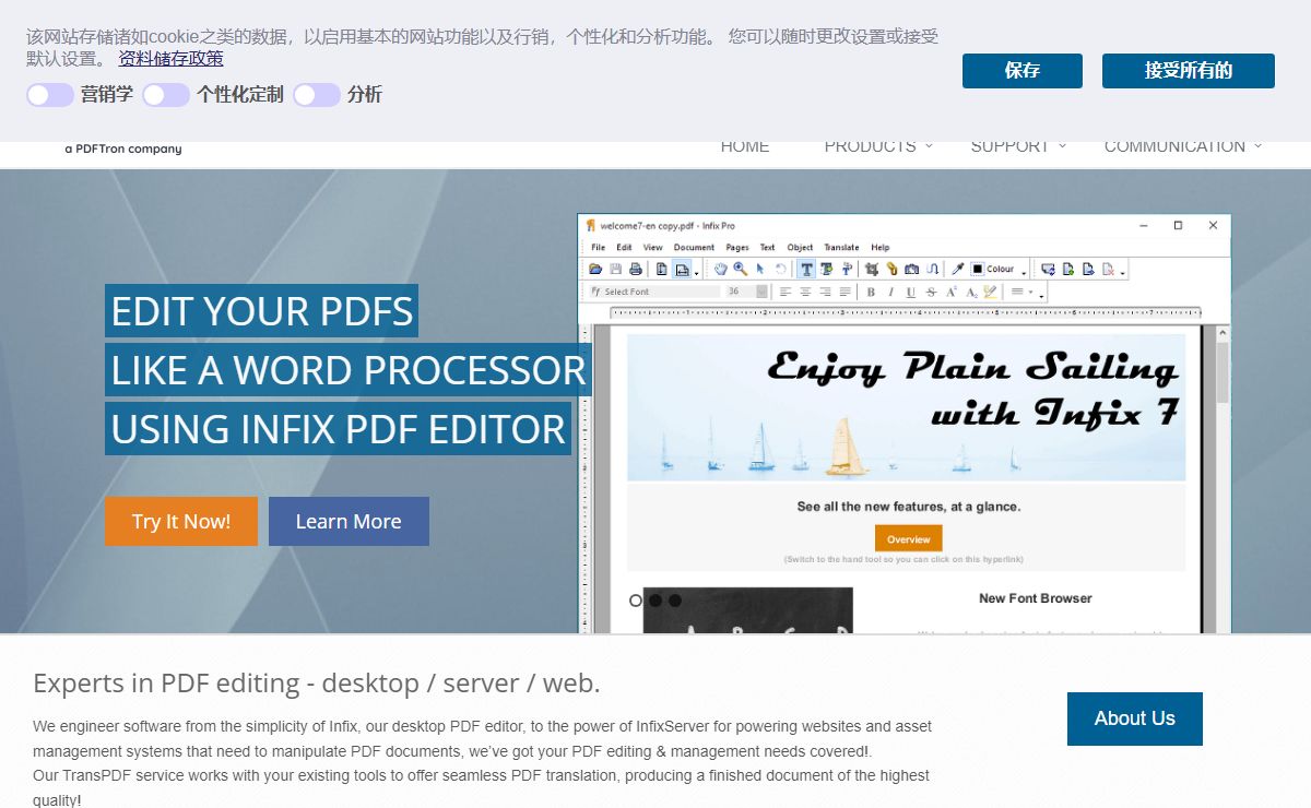Iceni Technology | Experts in PDF editing