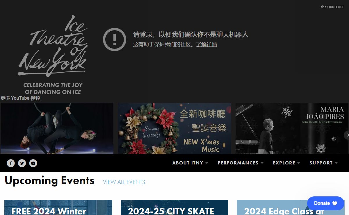 Ice Dance - Ice Theatre of New York