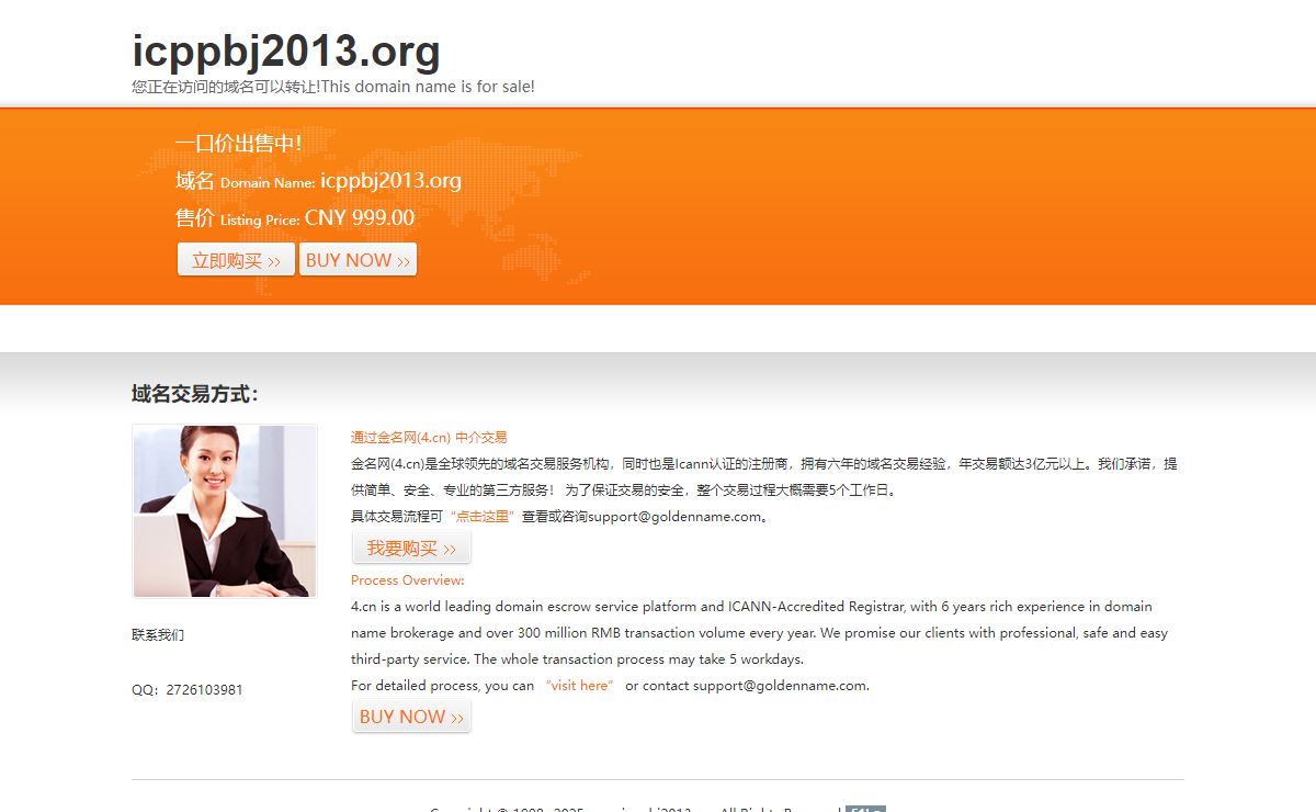 www.icppbj2013.org-官网首页