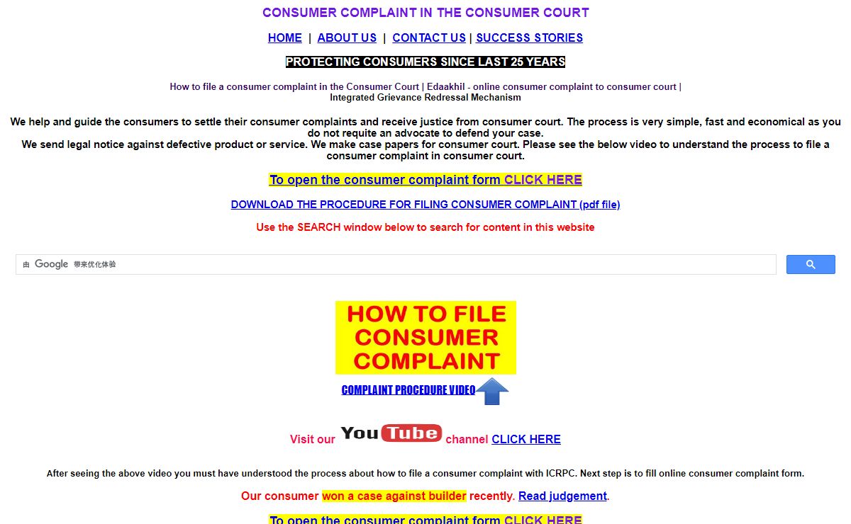 CONSUMER COMPLAINT IN CONSUMR COURT- NOTICE AND CASE PAPERS FOR CONSUMER COURT