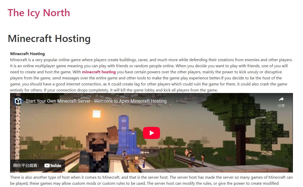 Minecraft Hosting - The Icy North