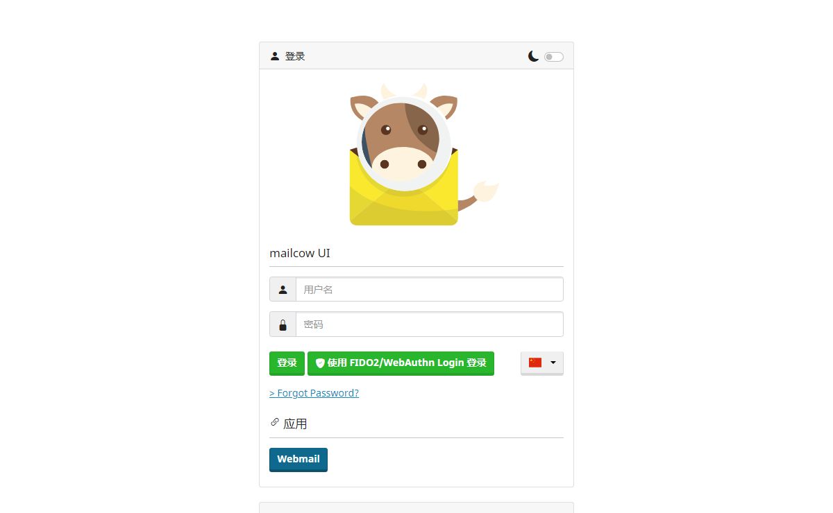 mailcow UI