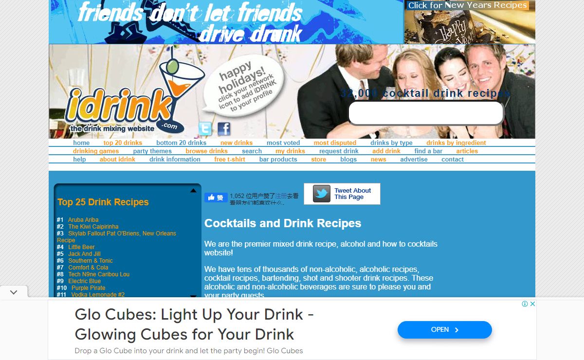 Drink recipes: 32000 mixed drink alcohol cocktail recipes