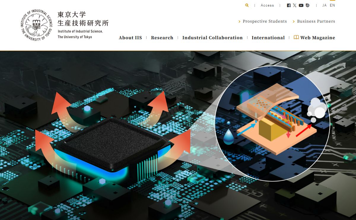 Institute of Industrial Science, the University of Tokyo