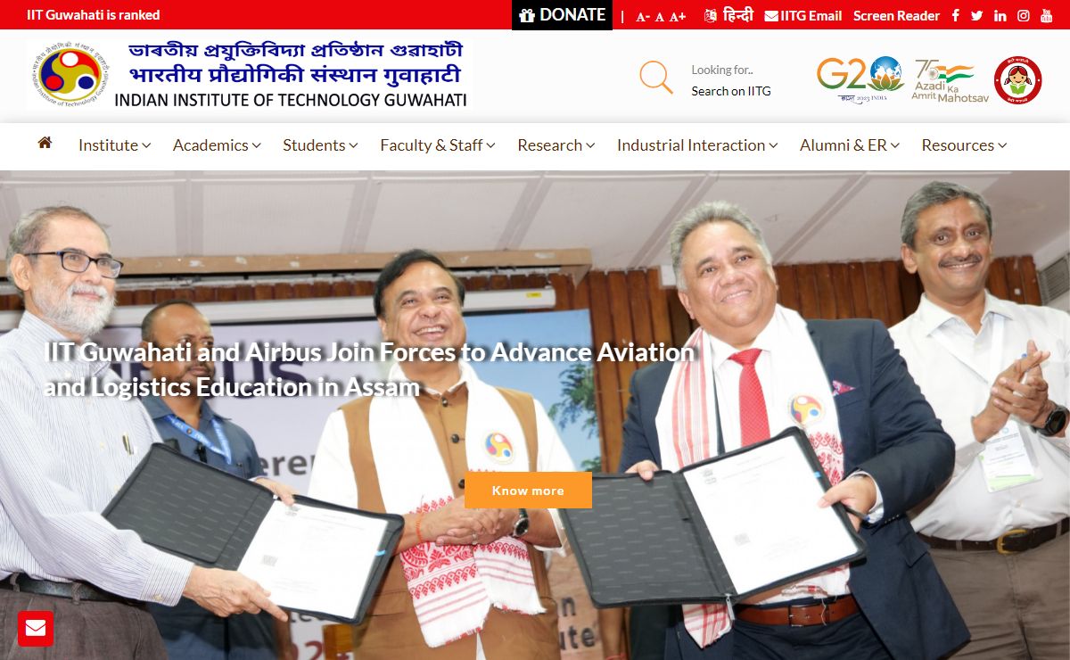 Indian Institute of Technology Guwahati : भारतीय प्रौद्योगिकी संस्थान गुवाहाटी