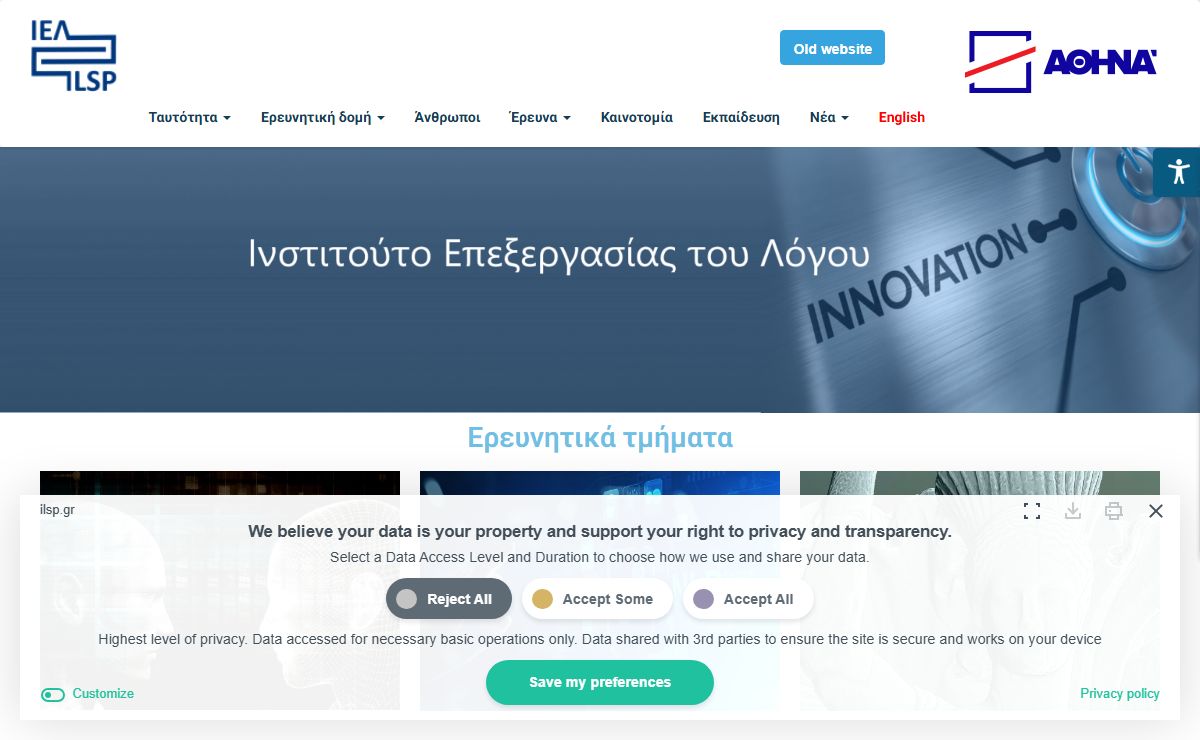 ΙΕΛ