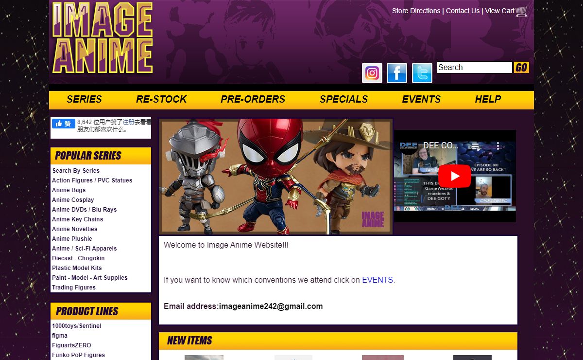 ImageAnime- Japanese Collectible Toys!