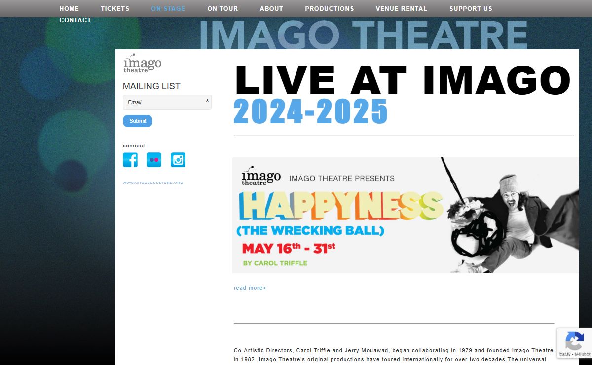 IMAGO THEATRE