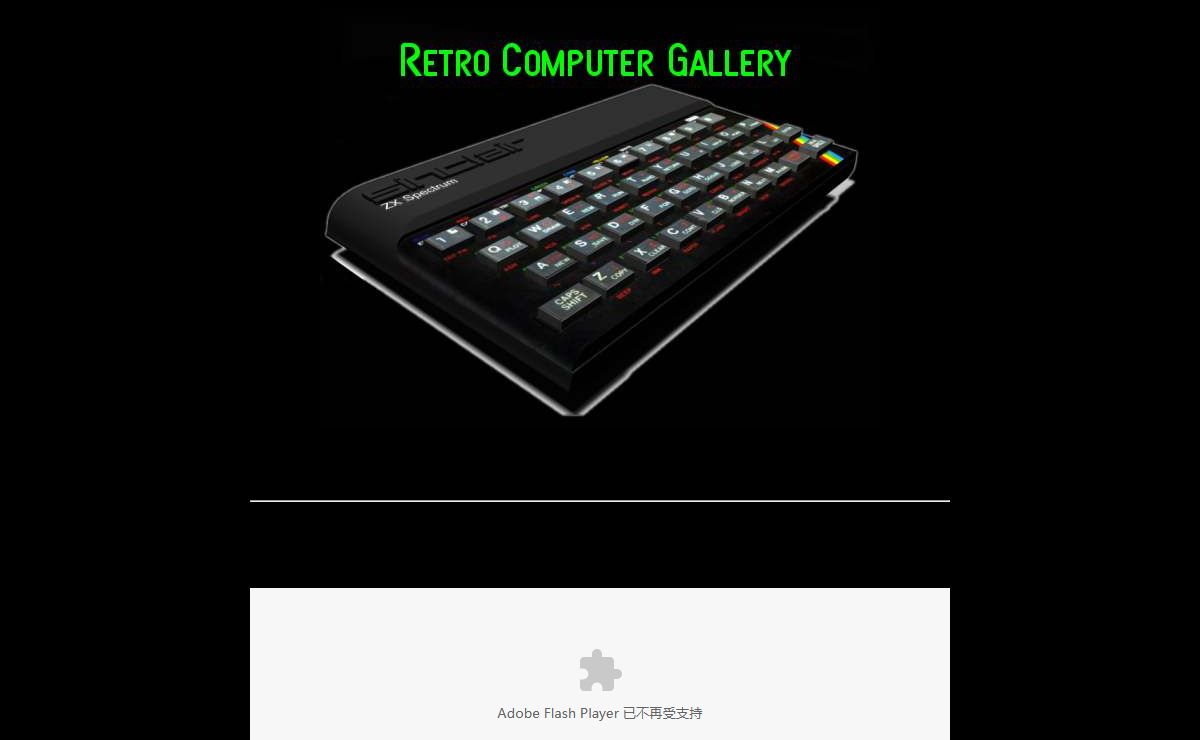 RETRO COMPUTER GALLERY