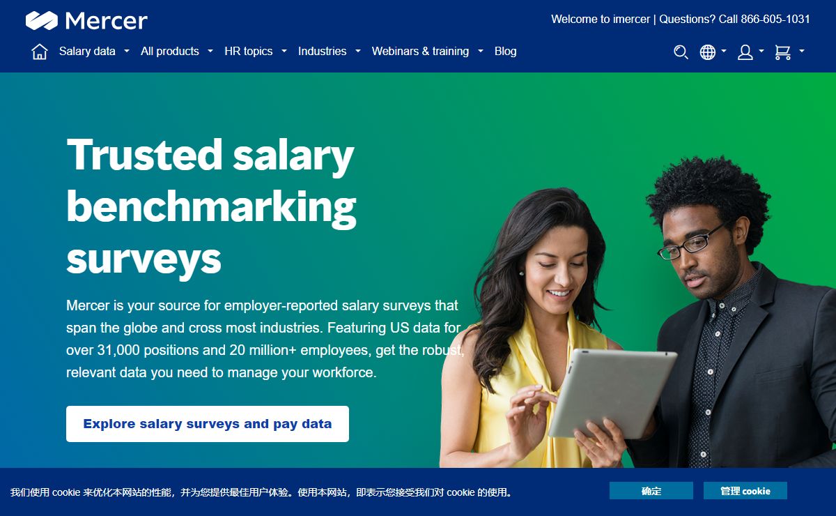 imercer US Homepage