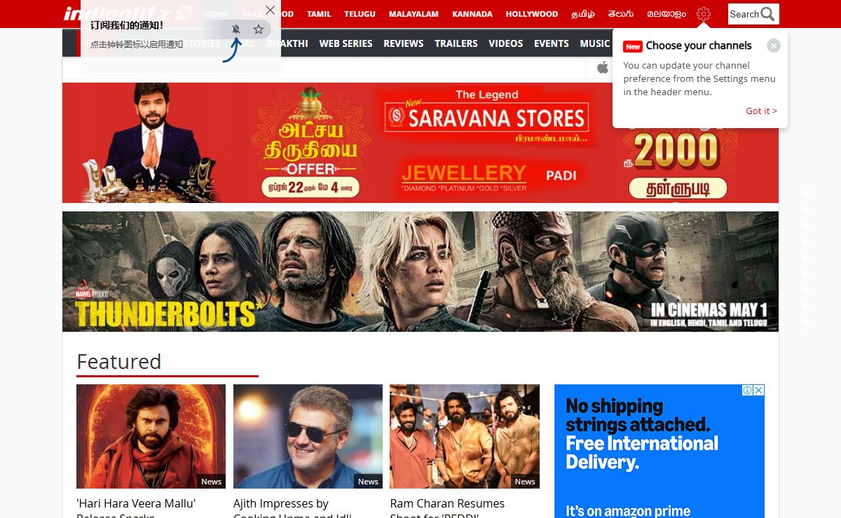 Cinema News | Movie Reviews | Movie Trailers - IndiaGlitz