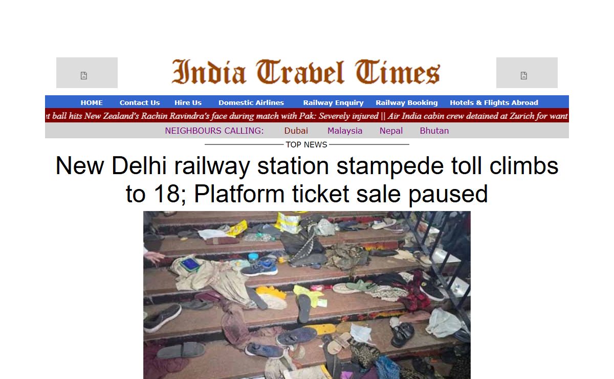 India Travel Times for tourist destinations, cheap air tickets, hotels, trains, flights