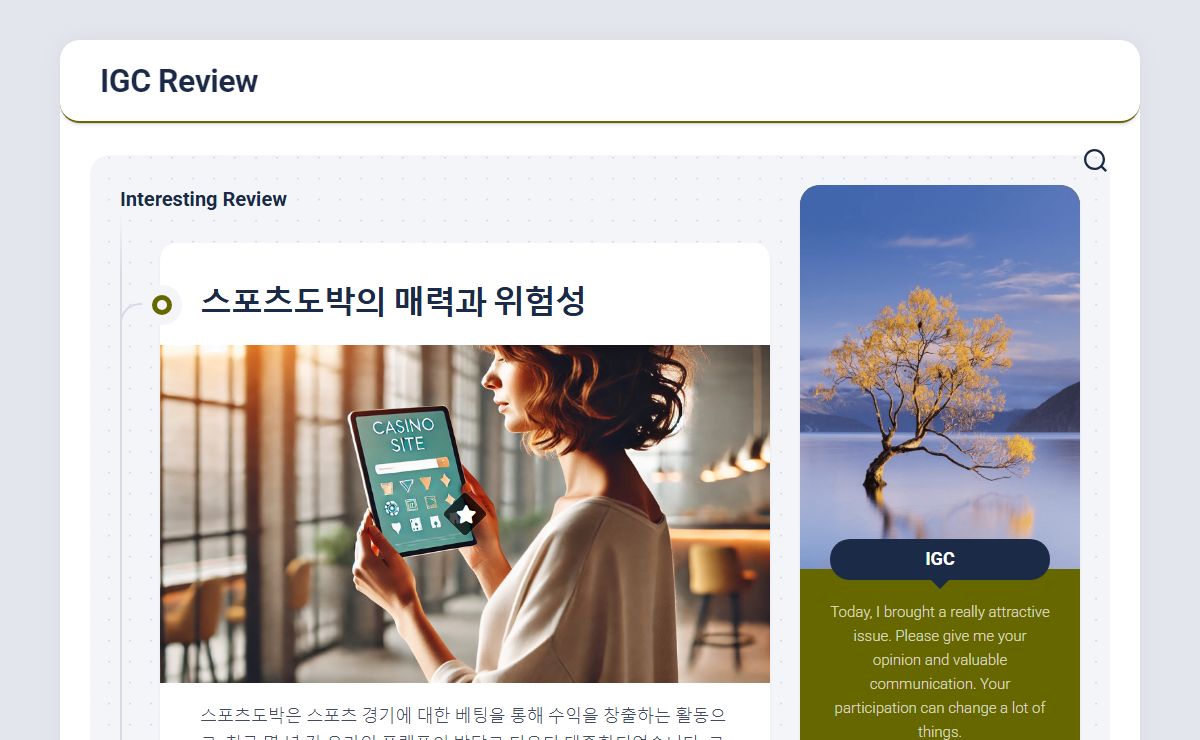 IGC Review -