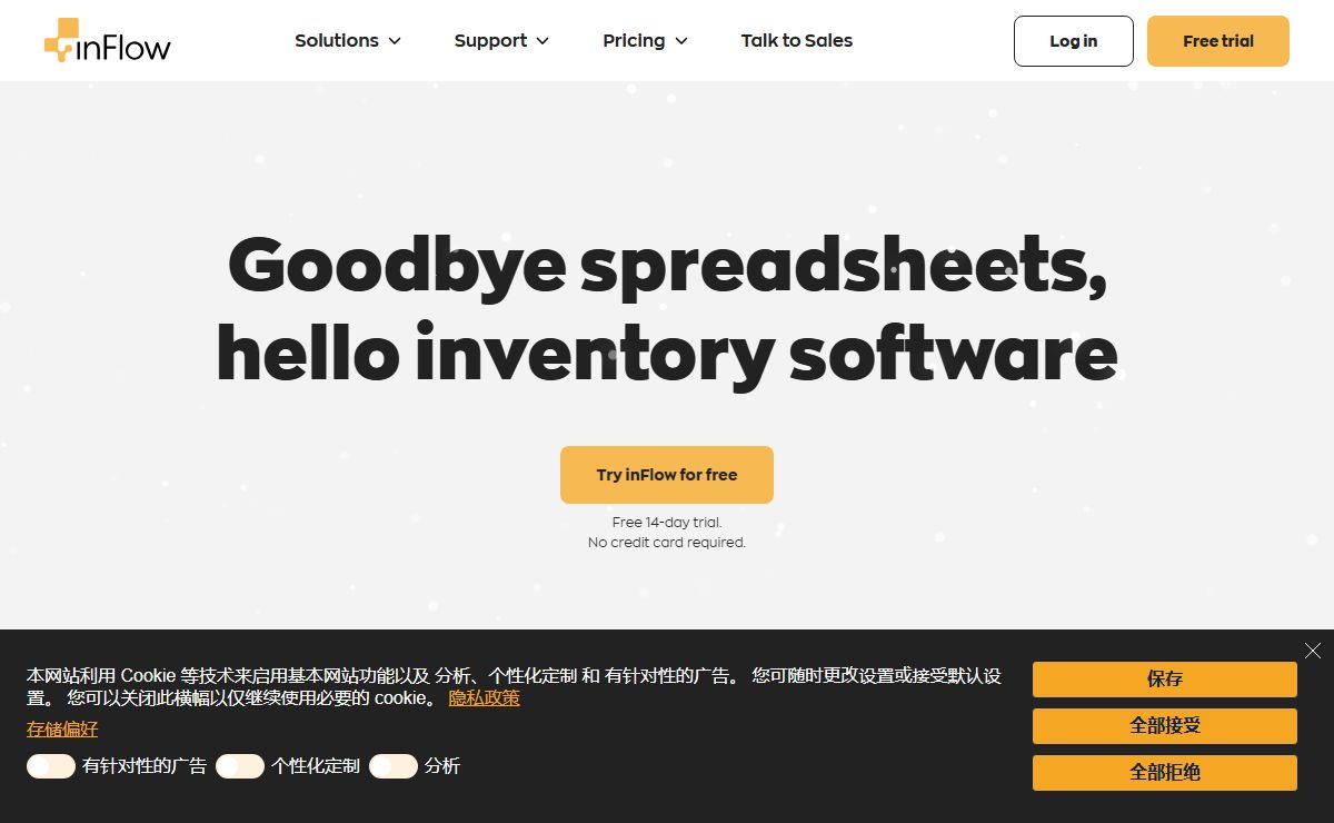 Inventory Management Software System Made Easy | inFlow