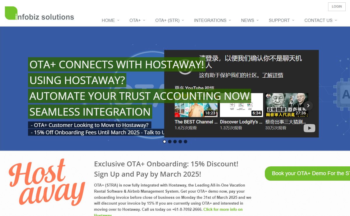 OTA+ Online Trust Accounting Plus | 30 Day Free Trial