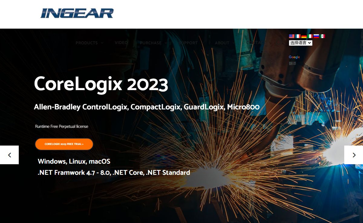 PLC Driver Software for Allen-Bradley, Siemens, MODBUS and GE-FANUC | INGEAR Drivers