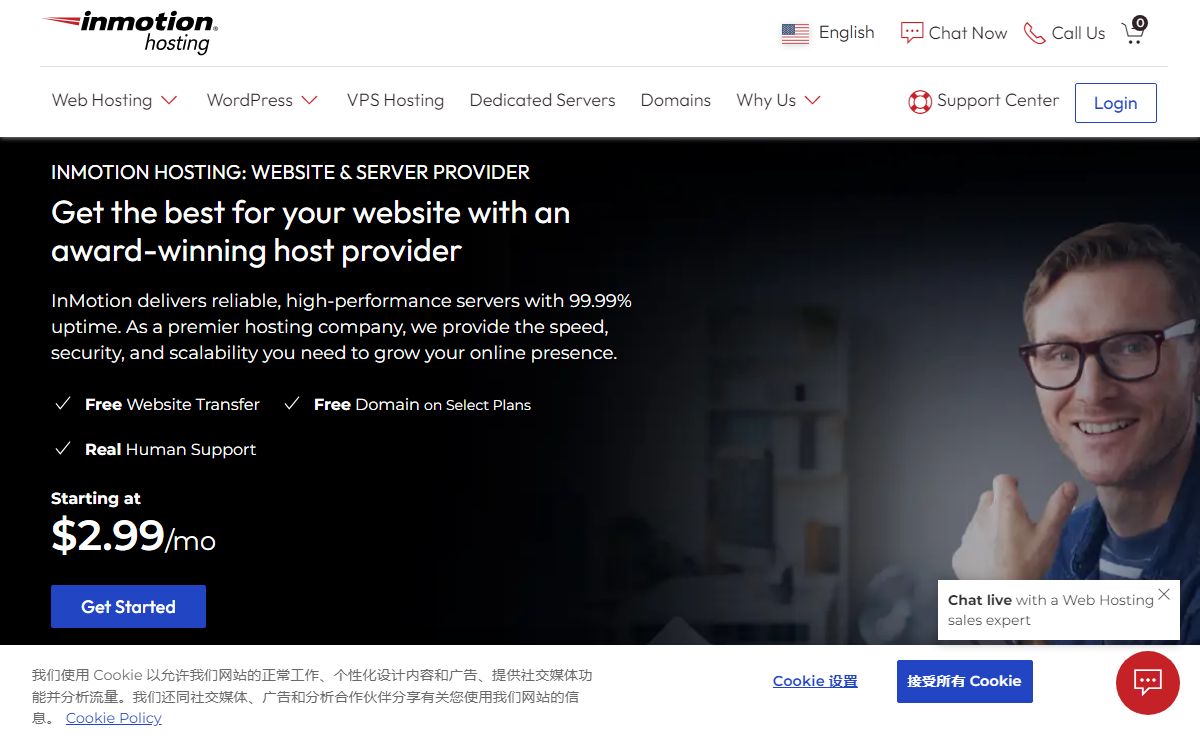 InMotion Hosting | Premier Web Host & Server Provider