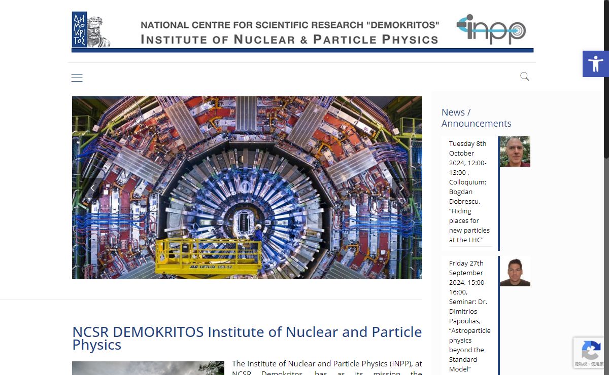 NCSR DEMOKRITOS Institute of Nuclear and Particle Physics