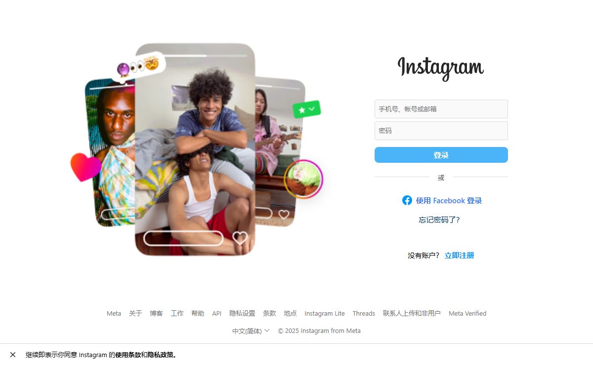 Instagram
