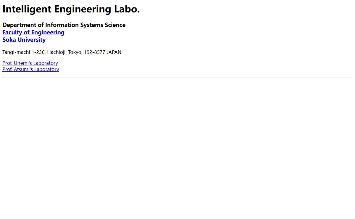 Intelligent Enginnering Laboratory, Soka University