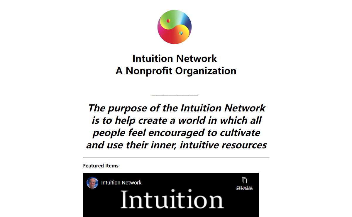 Intuition Network